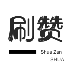 ks免费24小时下单平台便宜